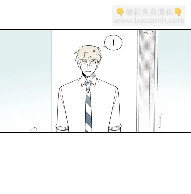48 突然告白 第22页