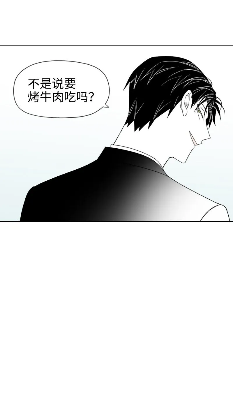 48 突然告白 第32页