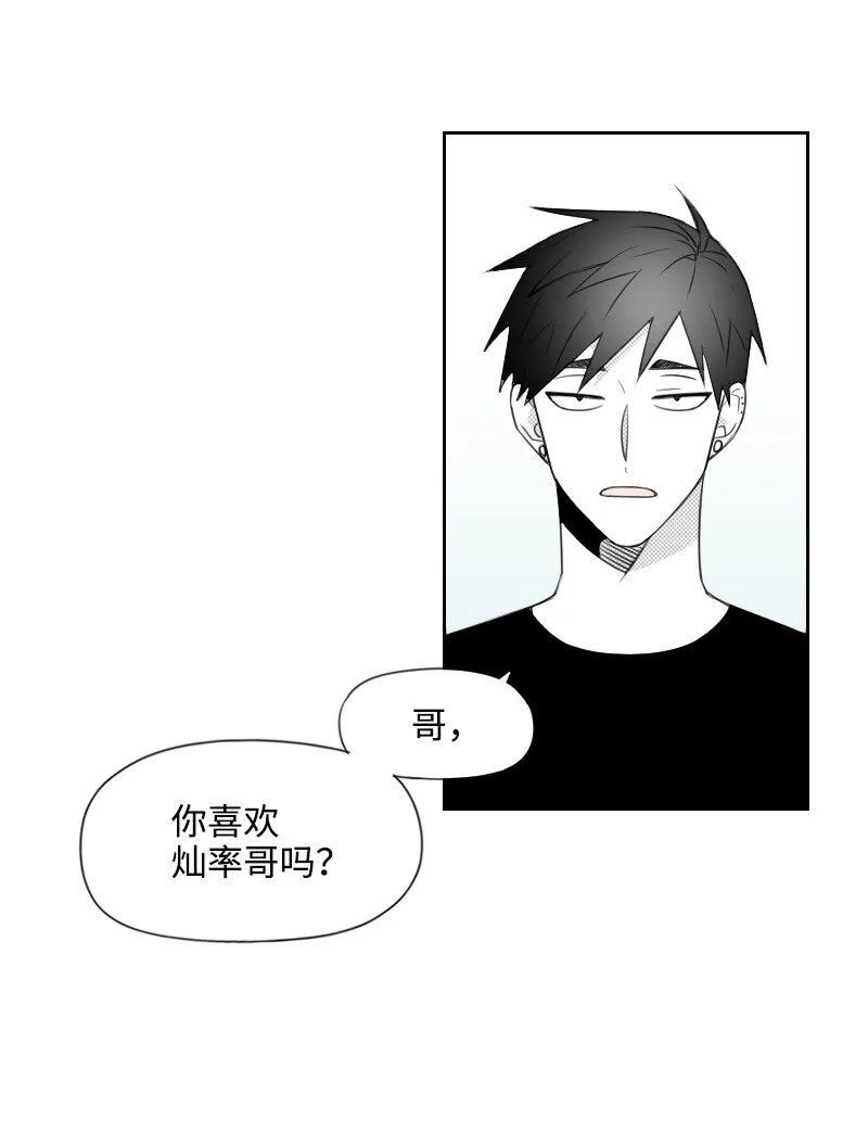 48 突然告白 第39页