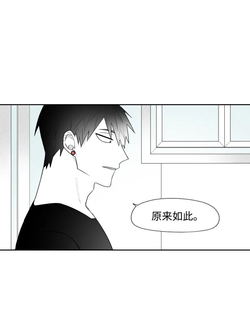 48 突然告白 第41页