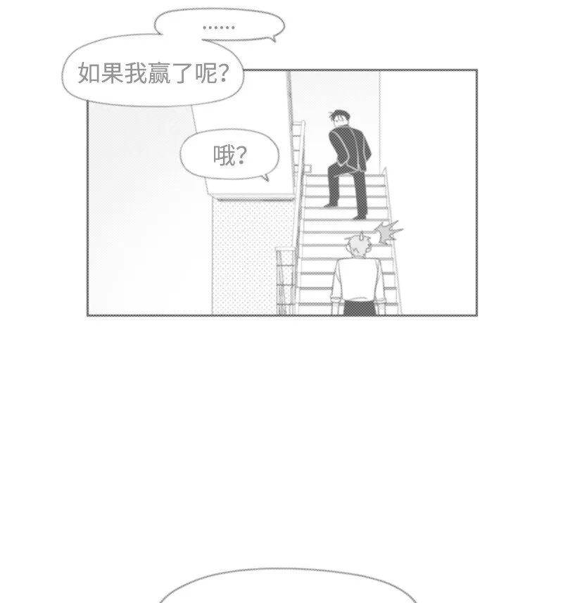 48 突然告白 第46页