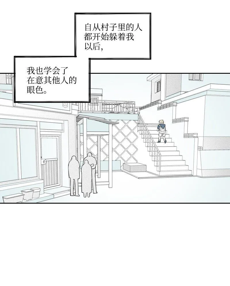 55 自責的原因 第3页