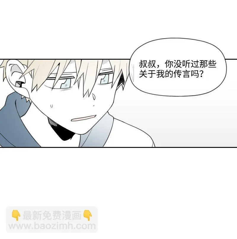 55 自責的原因 第11页