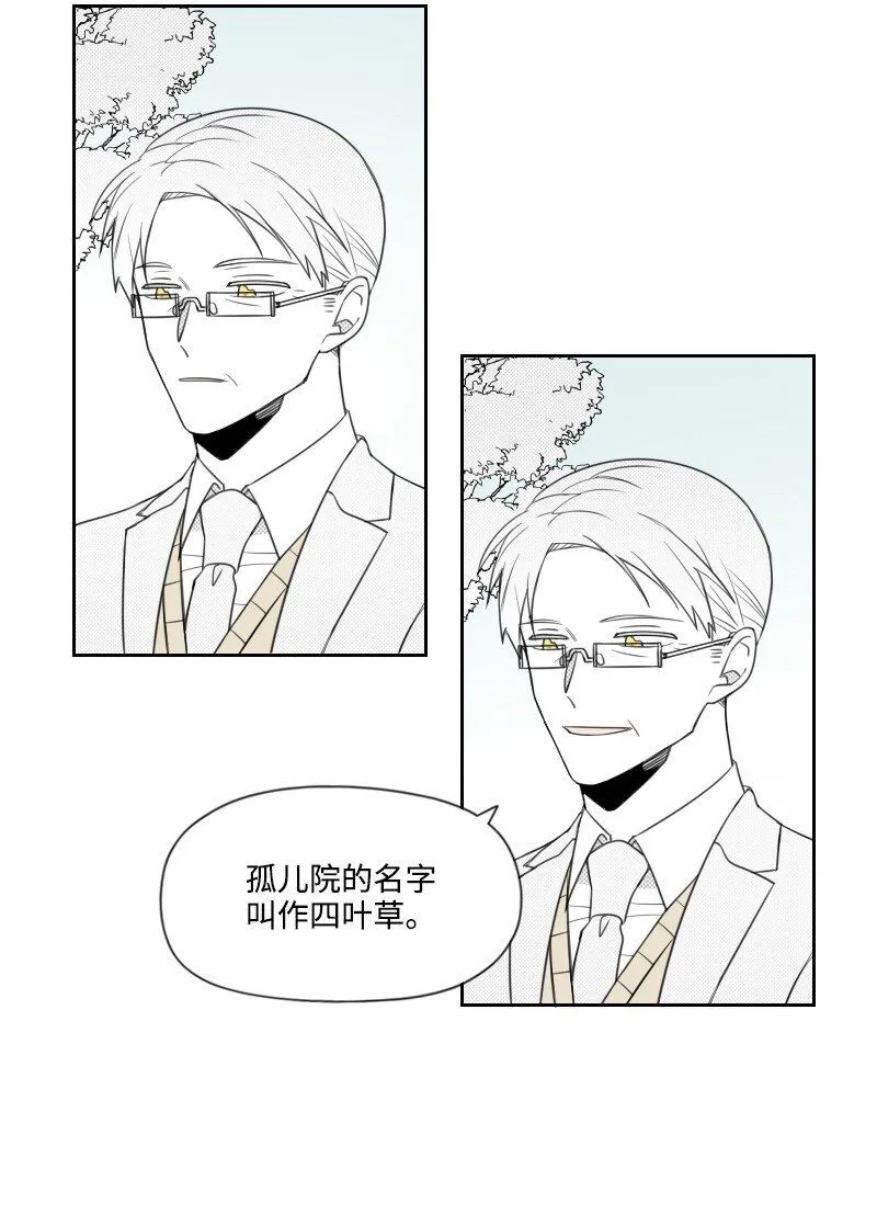 55 自責的原因 第12页
