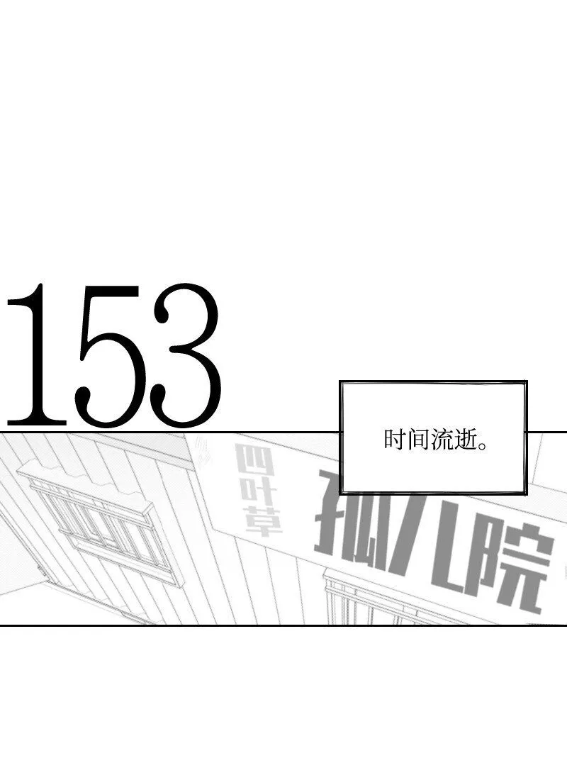 55 自責的原因 第16页