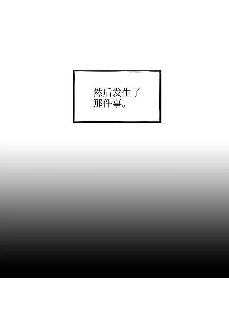 55 自責的原因 第24页