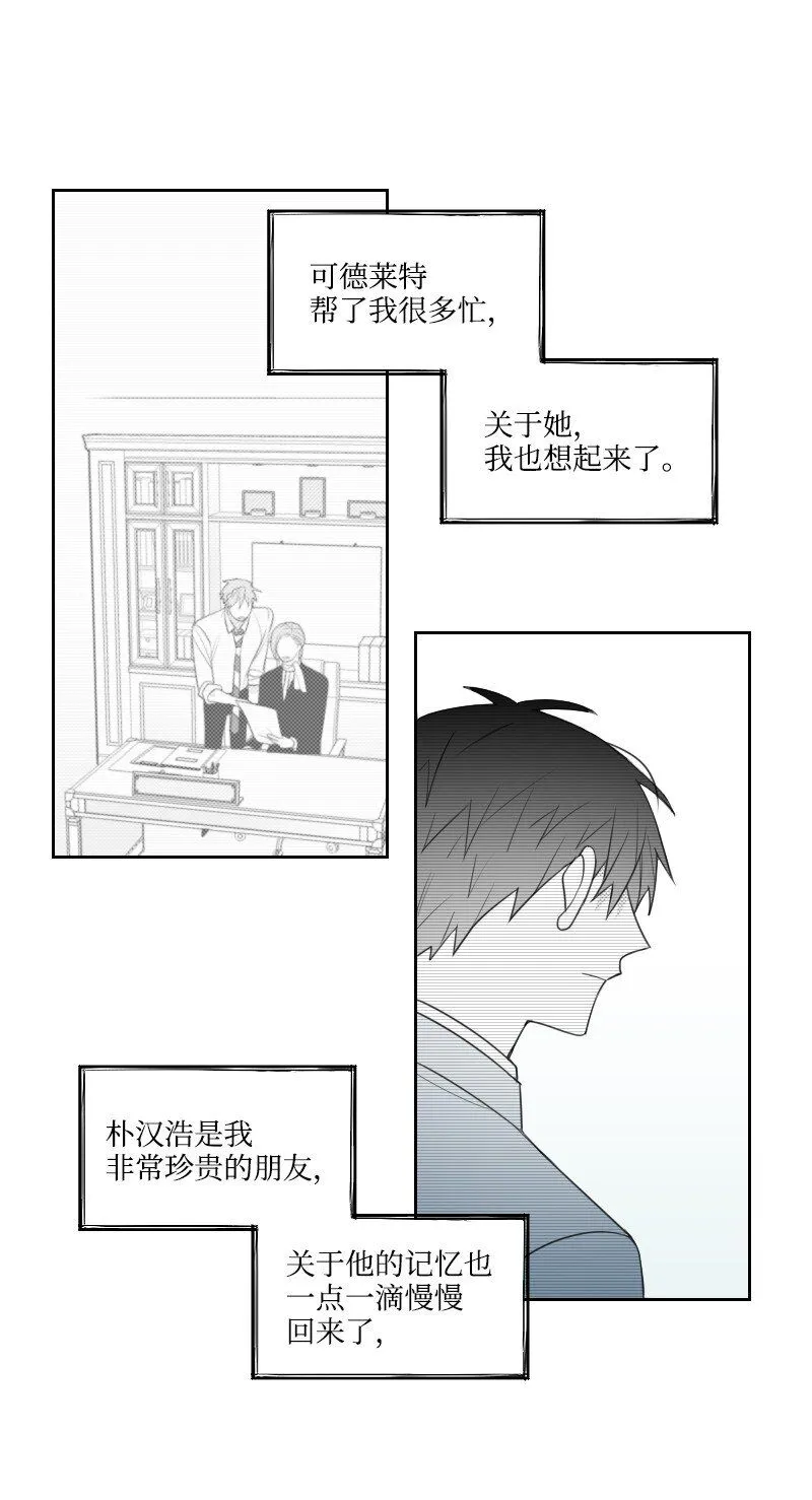 55 自責的原因 第30页