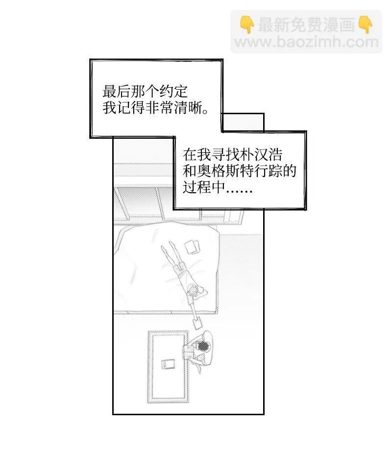 55 自責的原因 第31页