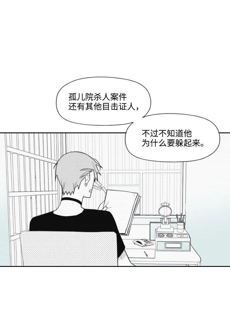 55 自責的原因 第32页