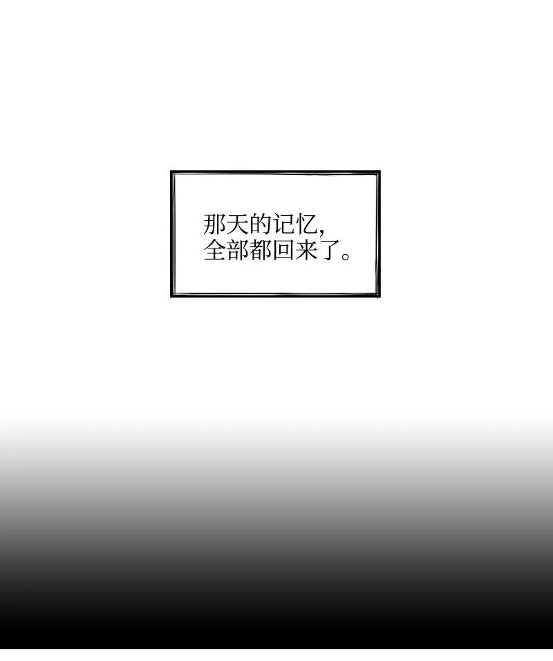 55 自責的原因 第41页