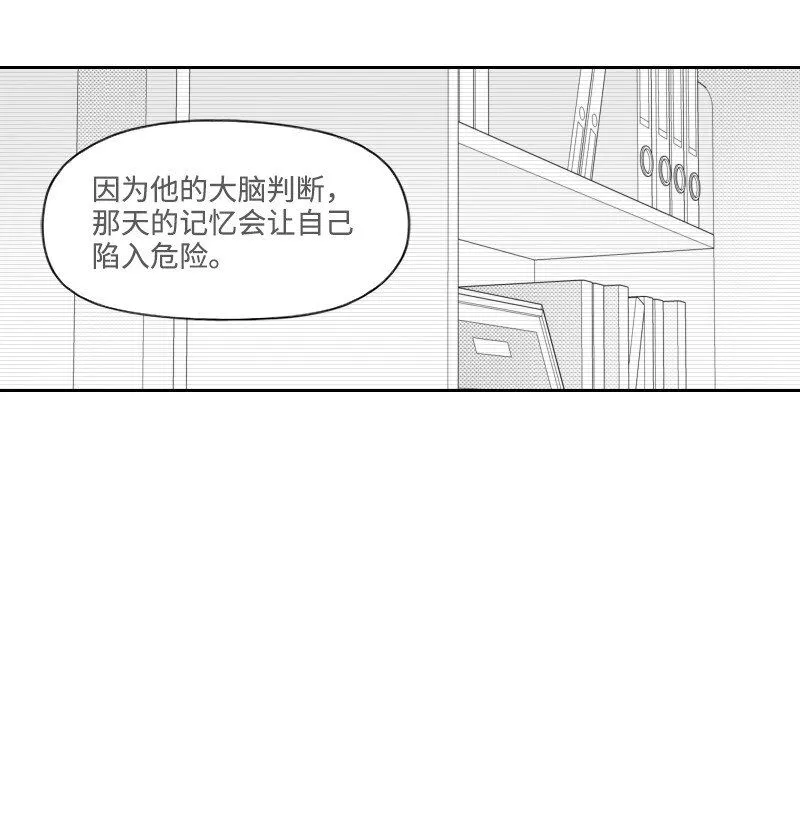 55 自責的原因 第46页