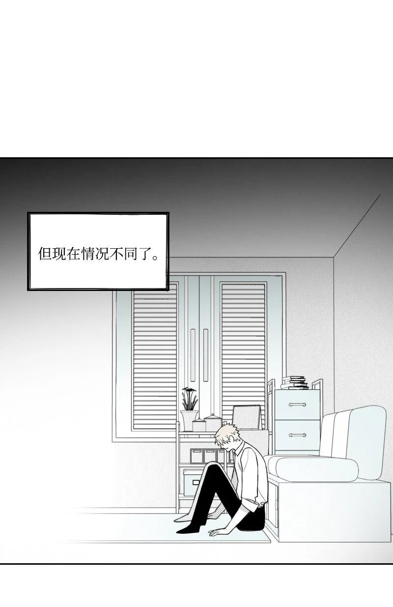 55 自責的原因 第48页