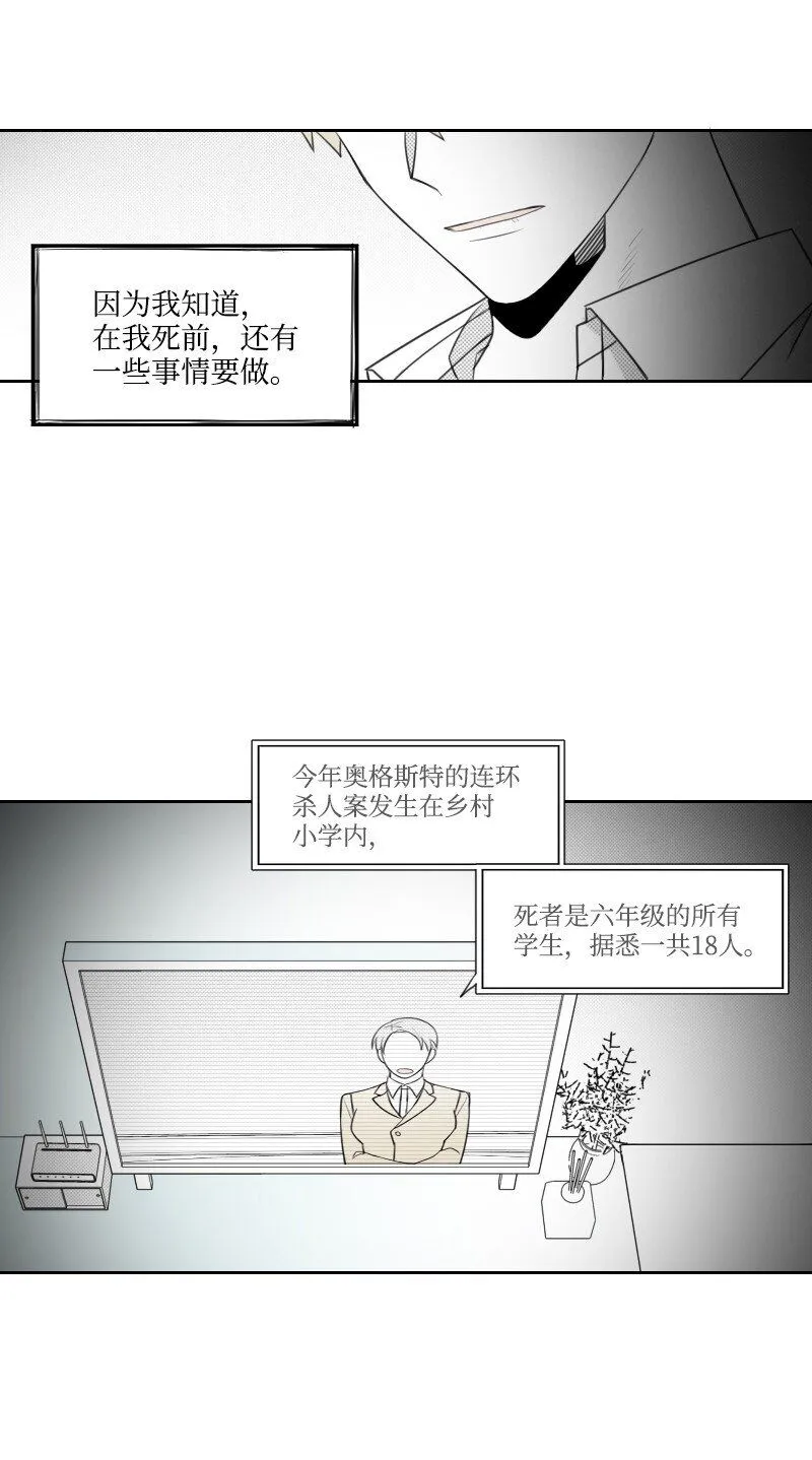 55 自責的原因 第49页