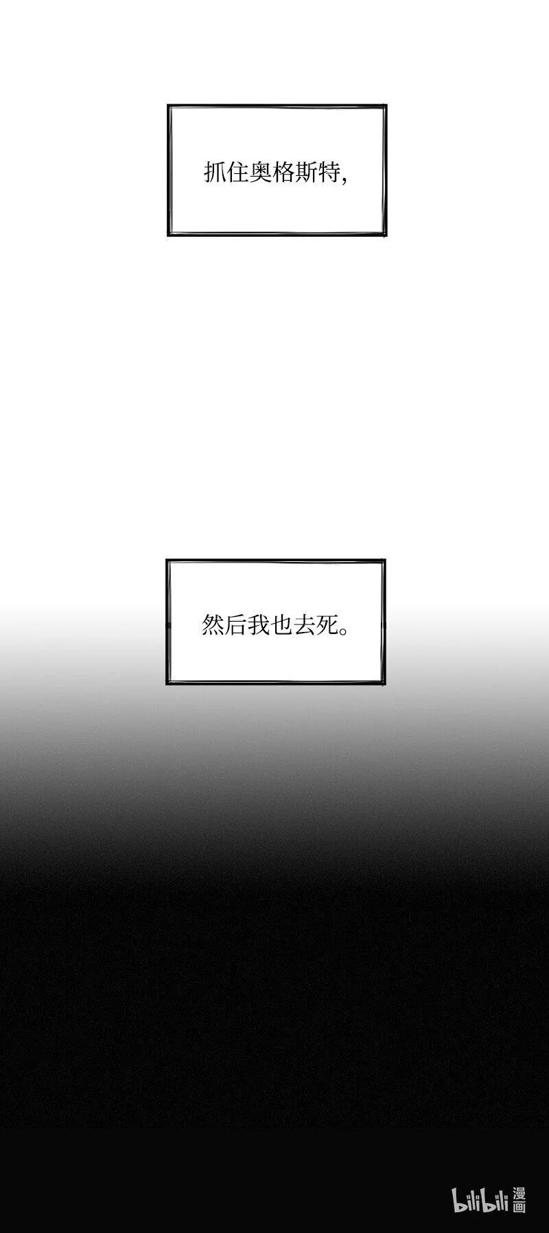 55 自責的原因 第51页