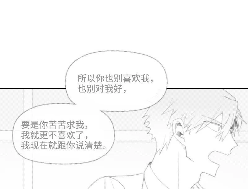 54 真實目的 第1页