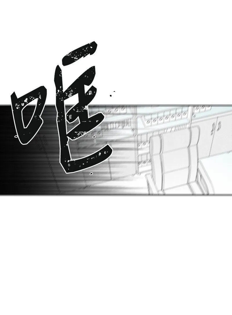 54 真實目的 第18页