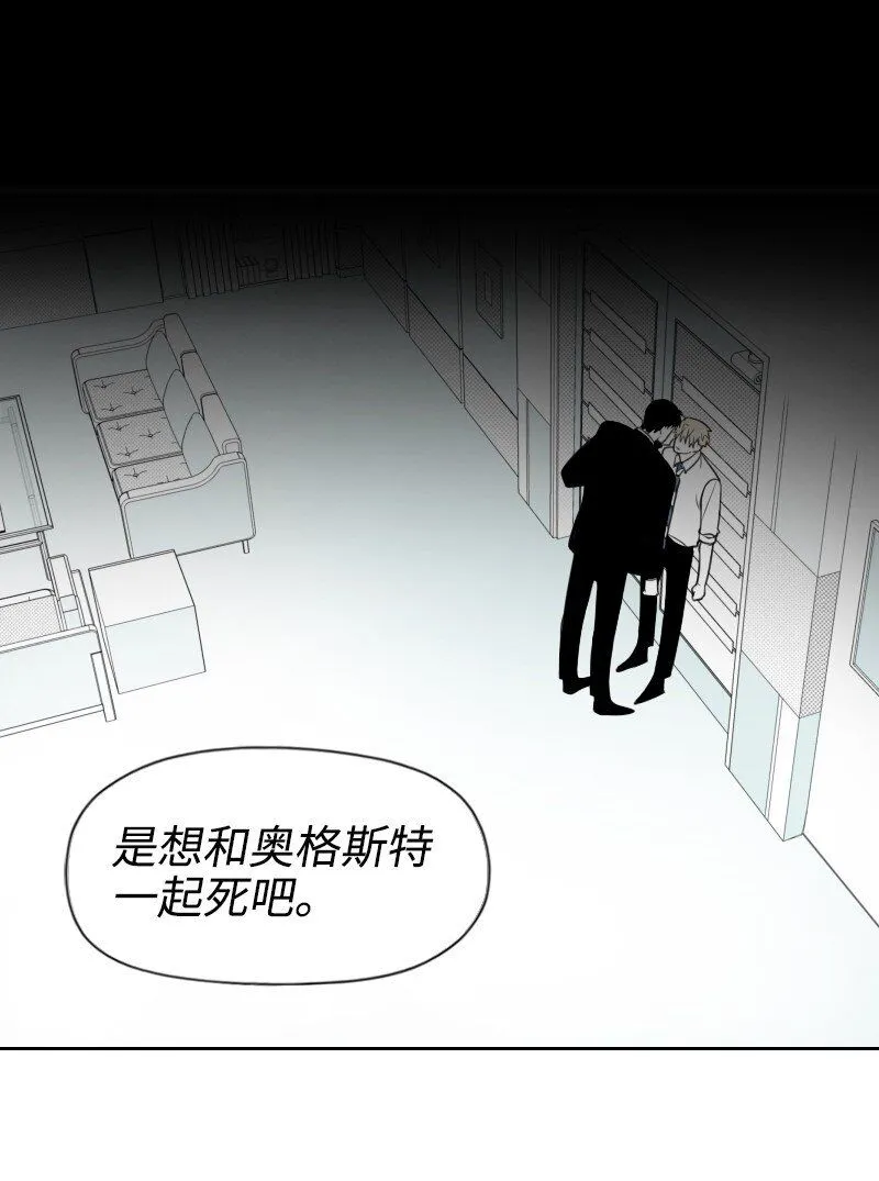 54 真實目的 第34页