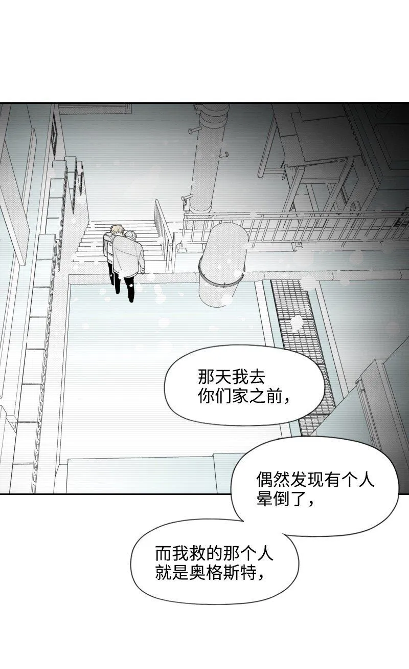 54 真實目的 第42页