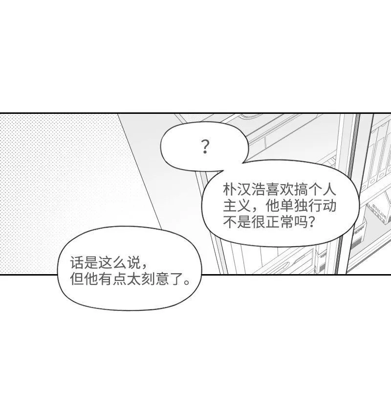 53 互相調查 第7页
