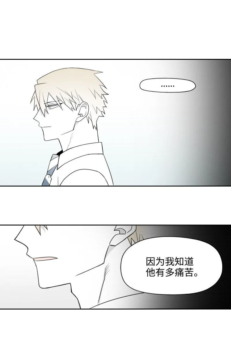 53 互相調查 第23页