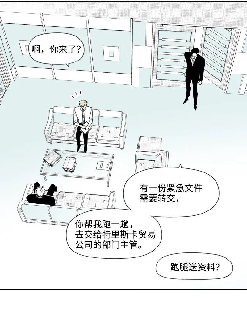 53 互相調查 第27页