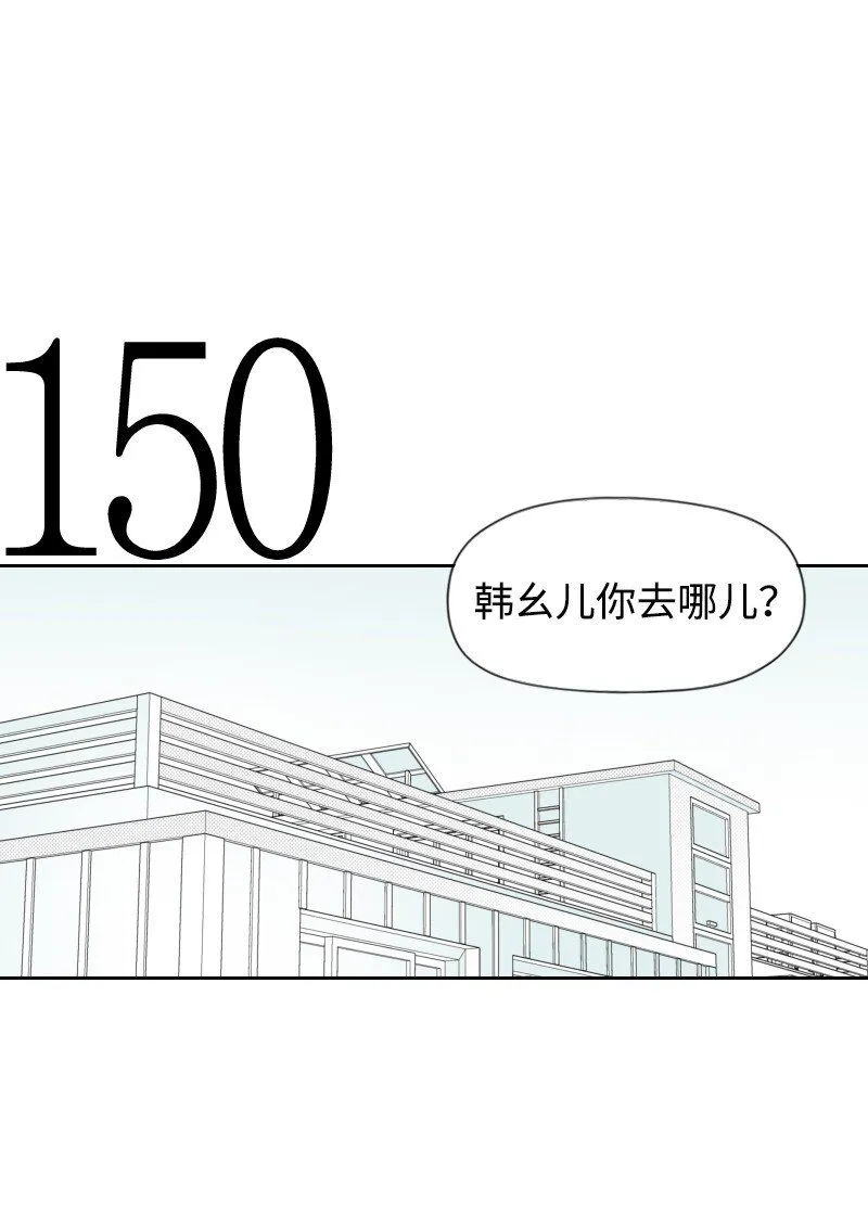 53 互相調查 第32页