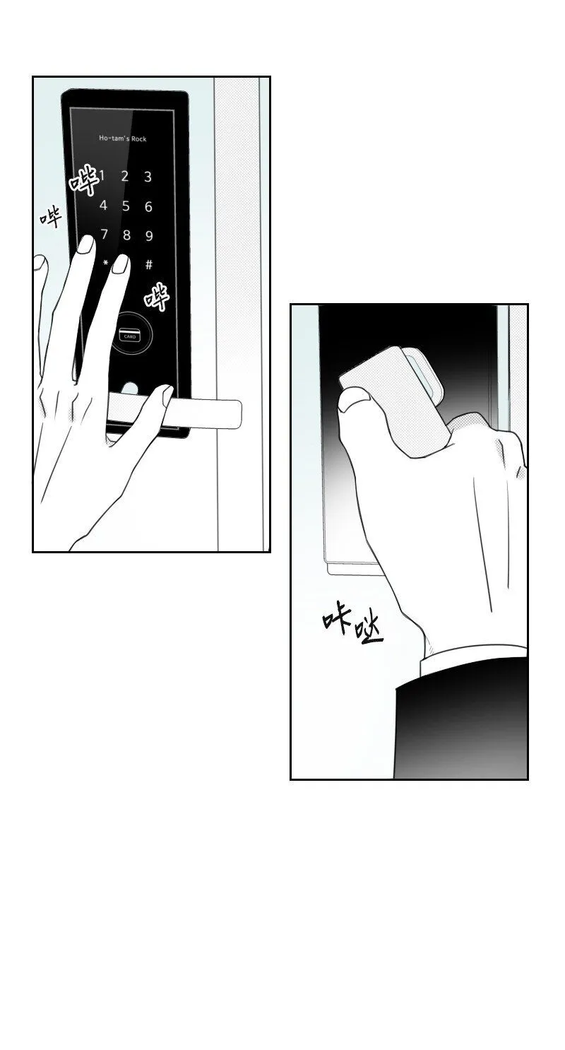 53 互相調查 第34页