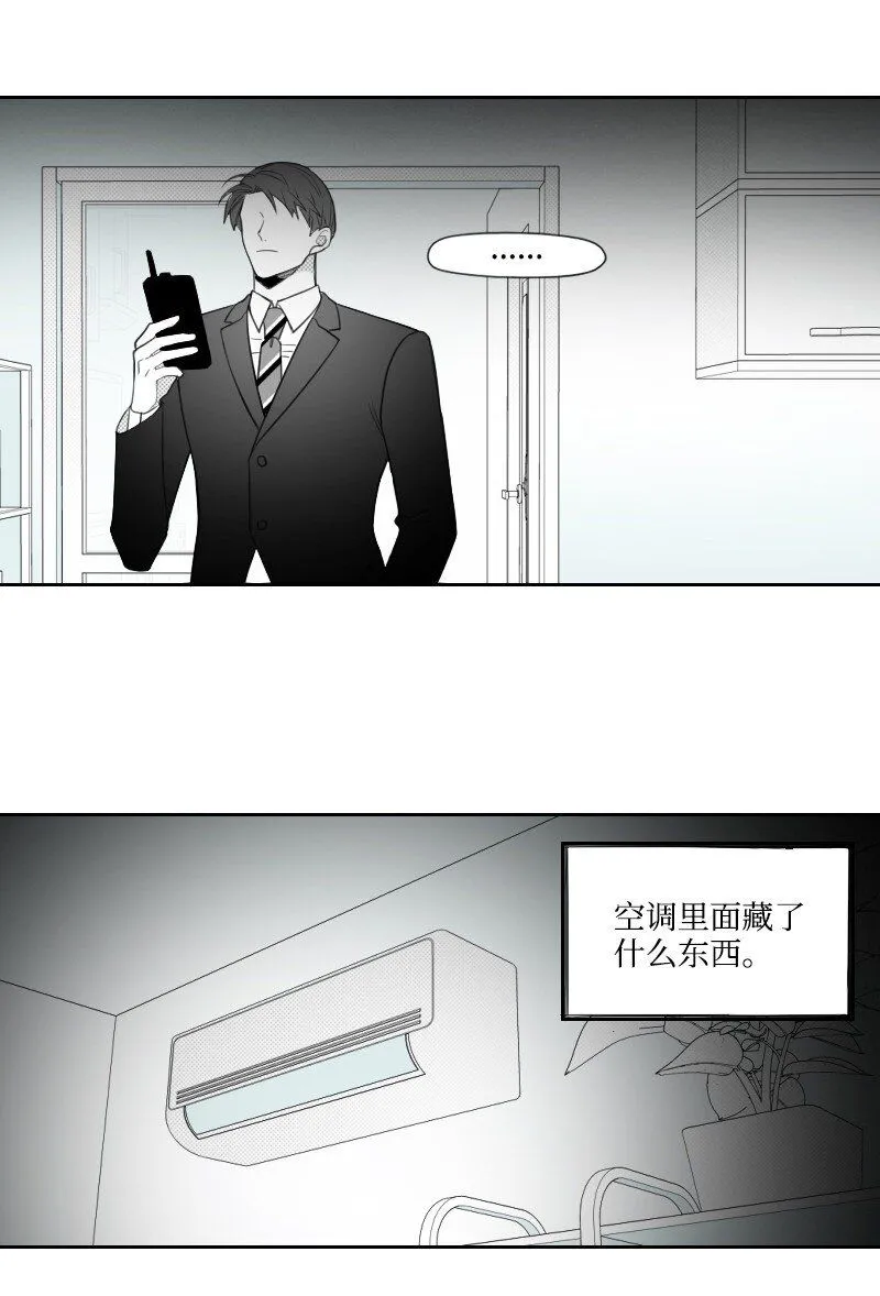 53 互相調查 第39页