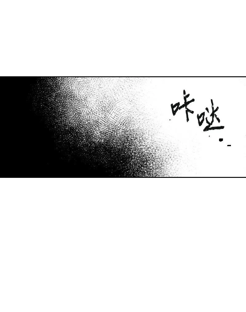 53 互相調查 第40页