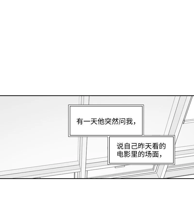 53 互相調查 第43页