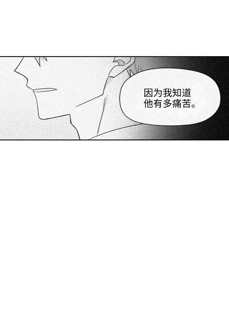 53 互相調查 第46页