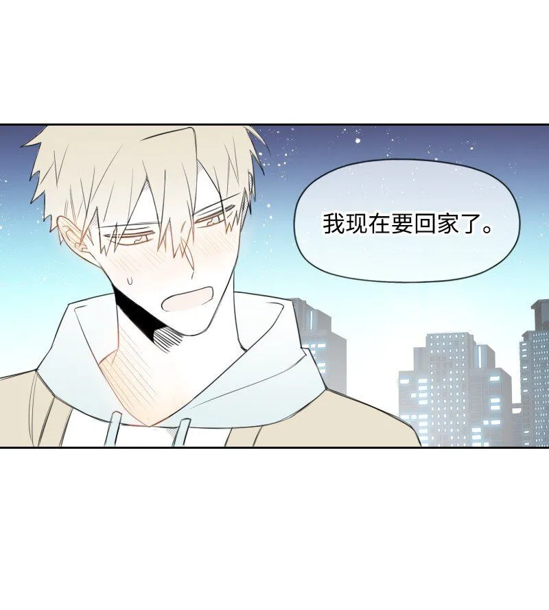 52 關於他的往事 第9页