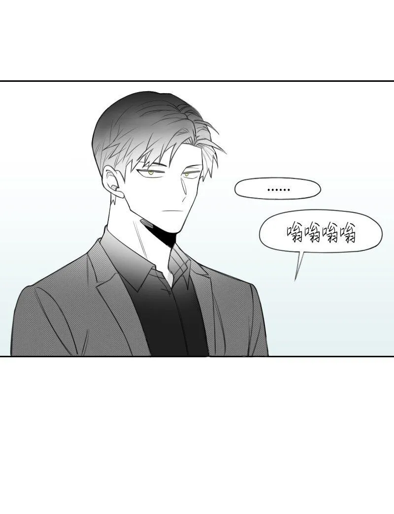 52 關於他的往事 第11页