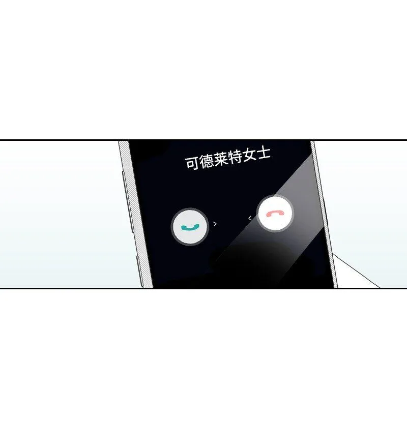 52 關於他的往事 第20页