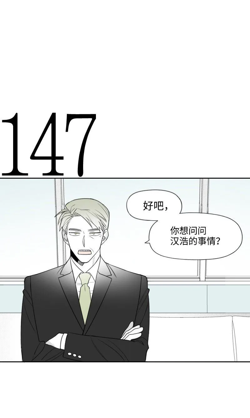 52 關於他的往事 第28页
