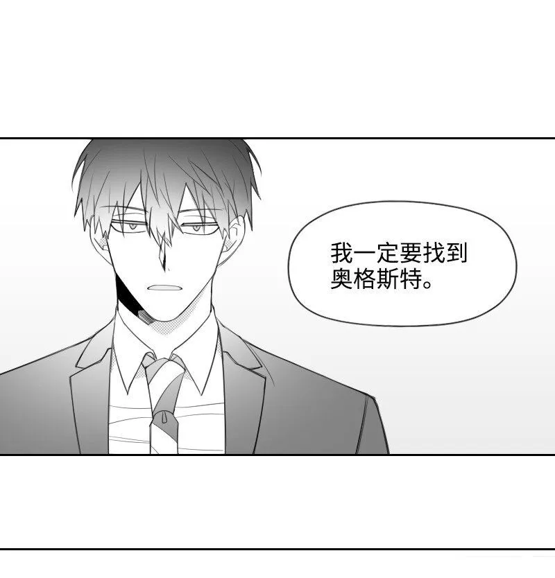 52 關於他的往事 第48页