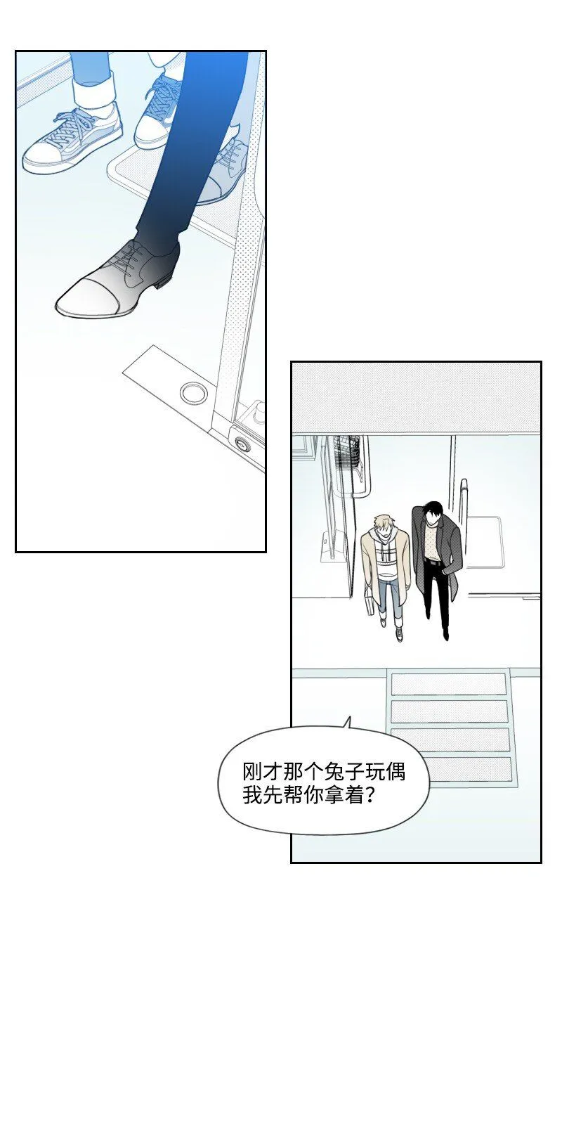 51 吻 第1页