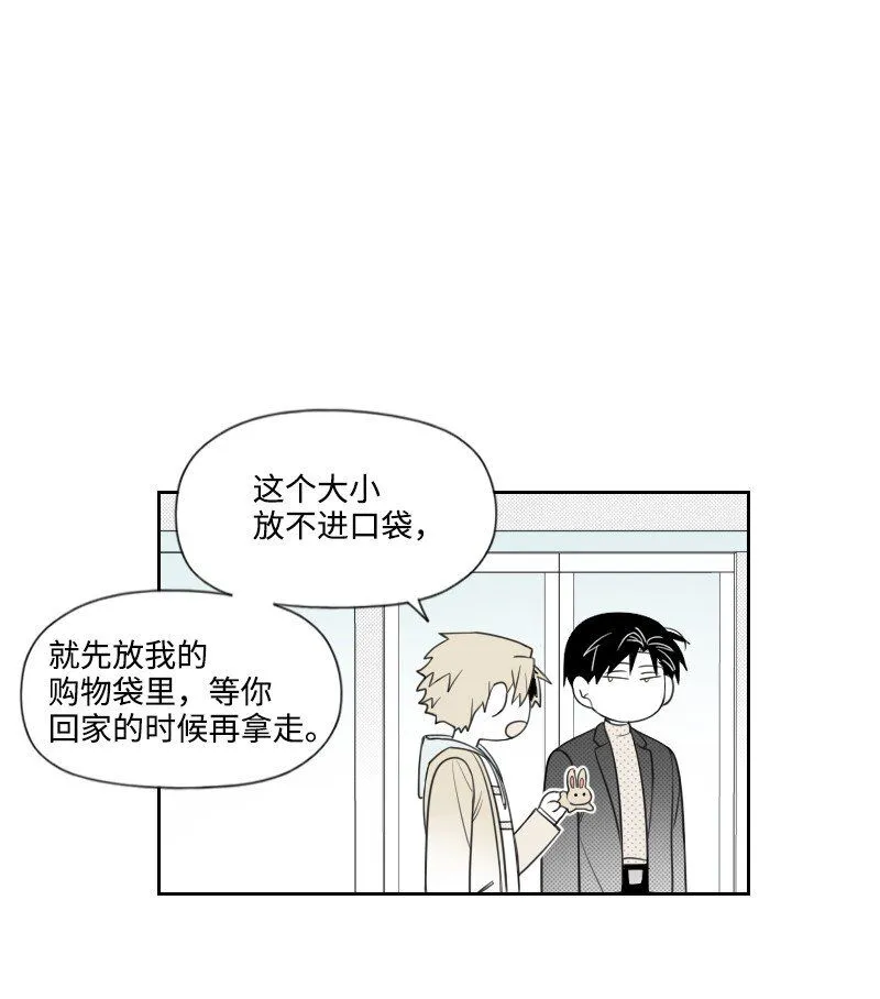 51 吻 第3页