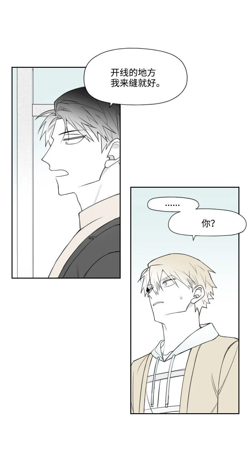 51 吻 第7页