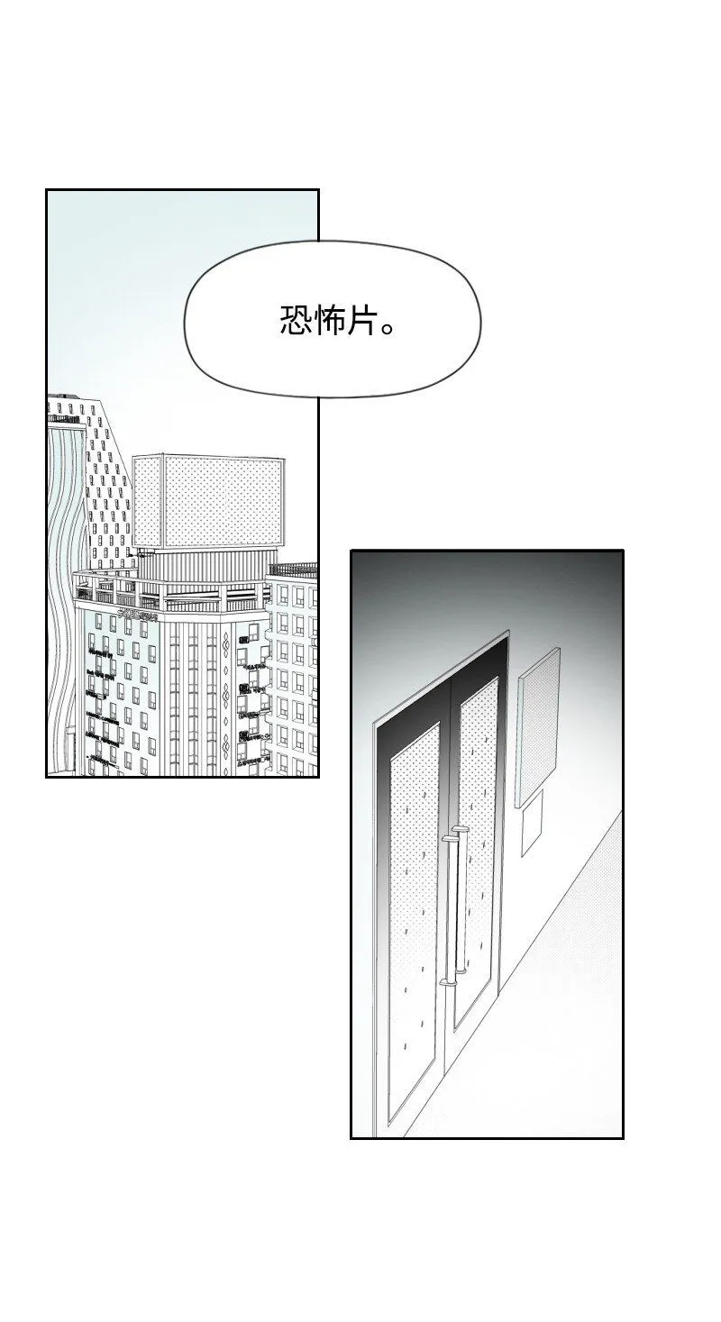 51 吻 第9页