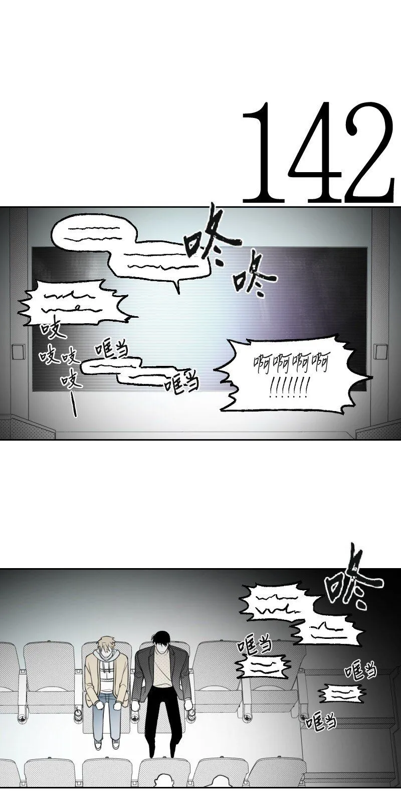 51 吻 第10页
