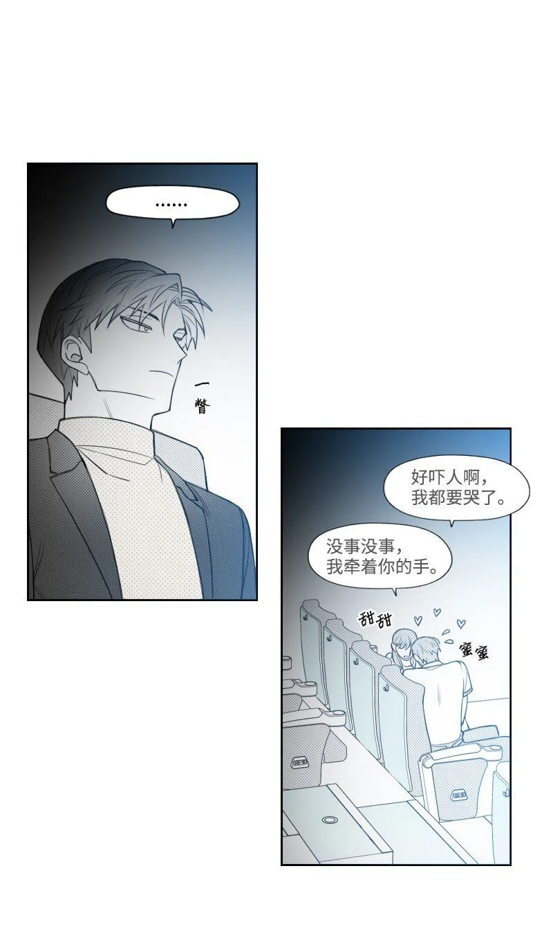 51 吻 第11页