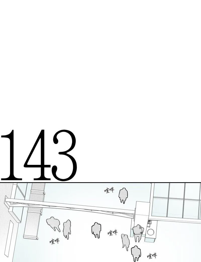 51 吻 第15页
