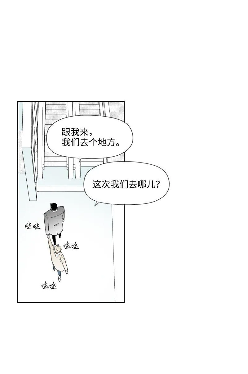 51 吻 第18页