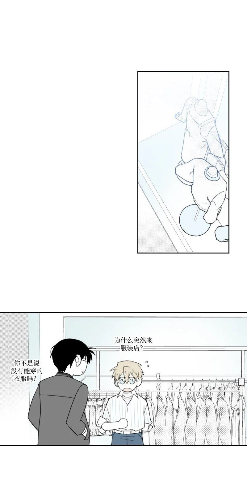 51 吻 第19页
