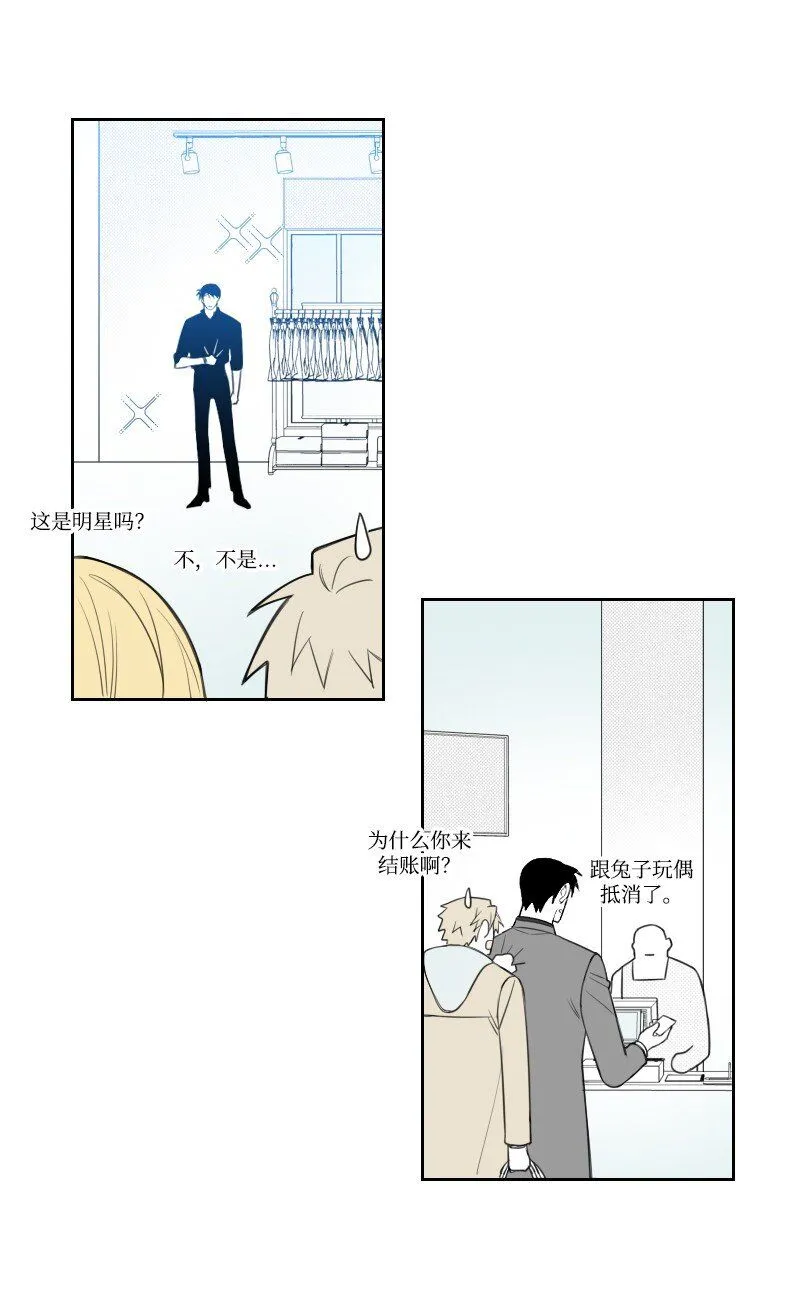 51 吻 第20页