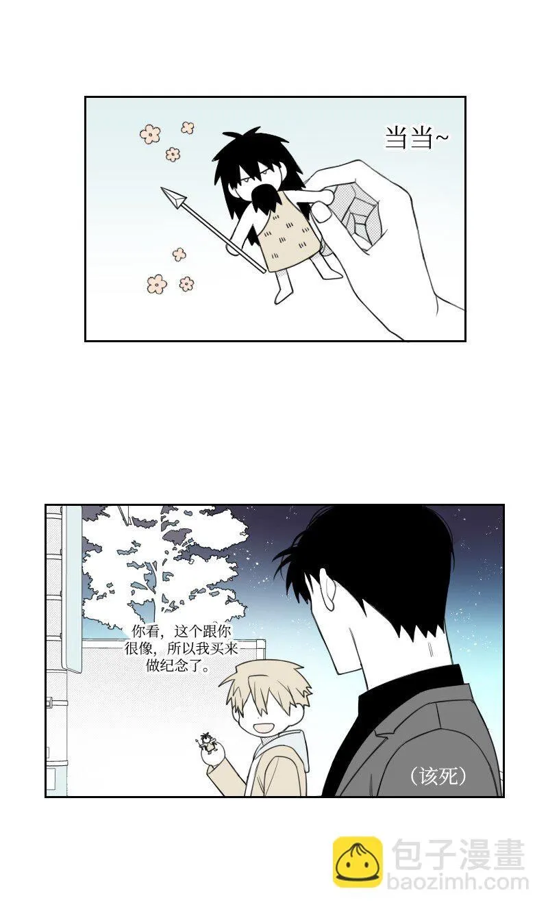 51 吻 第22页