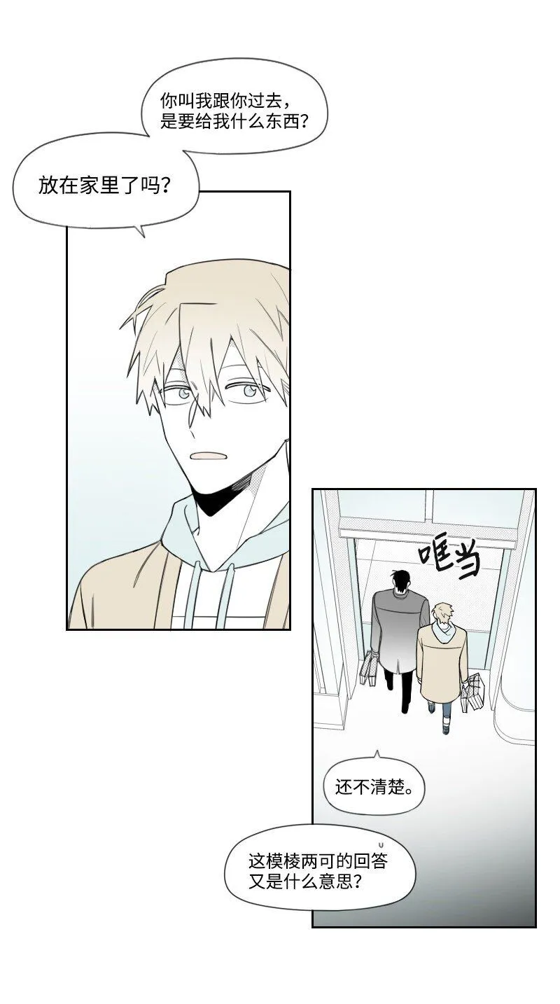 51 吻 第28页