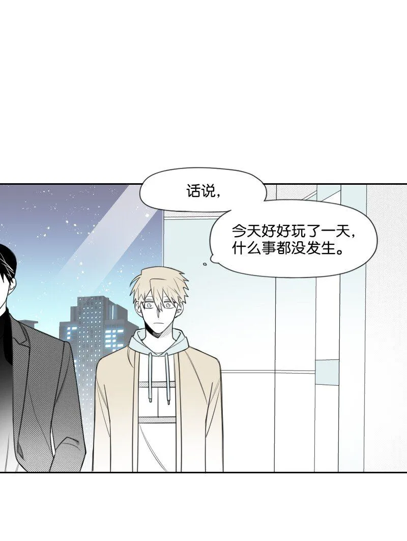 51 吻 第29页