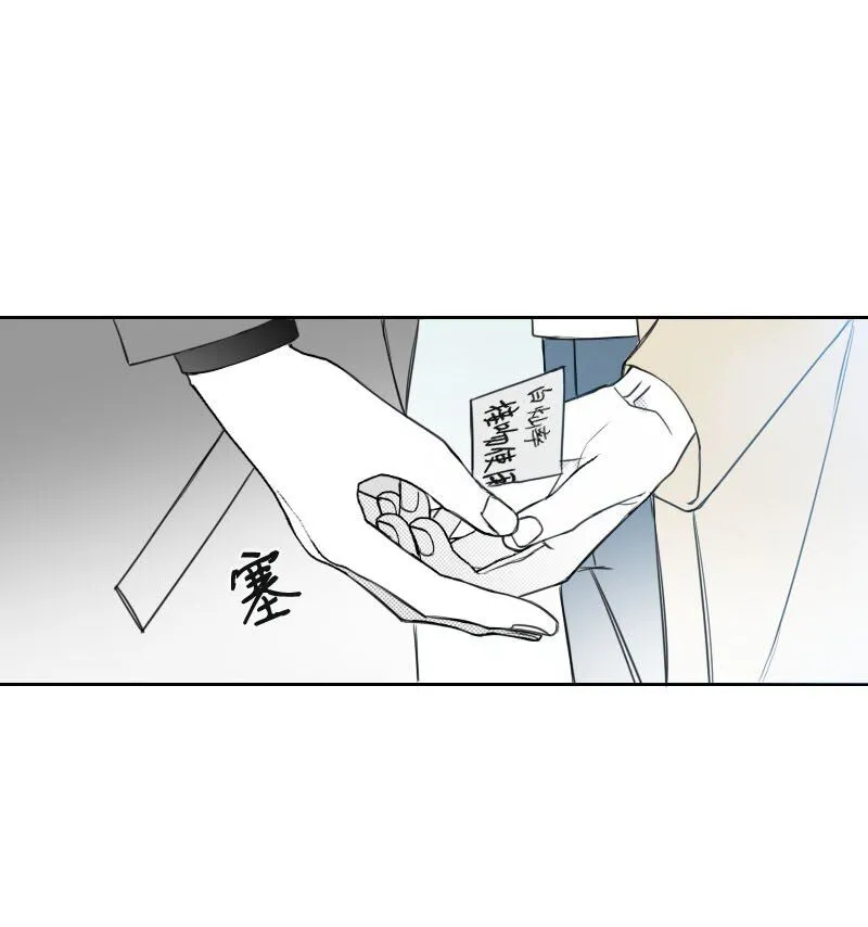 51 吻 第35页